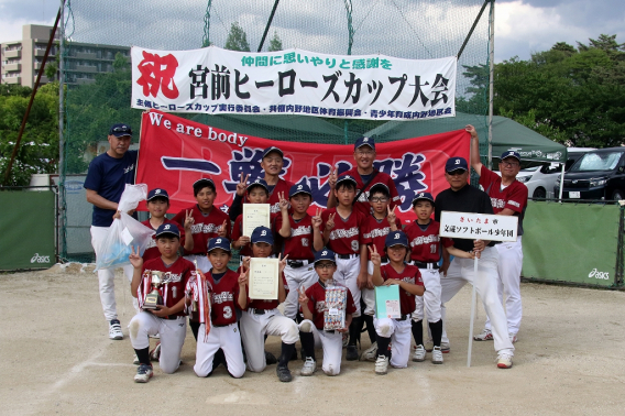 宮前ヒーローズカップ　準優勝！