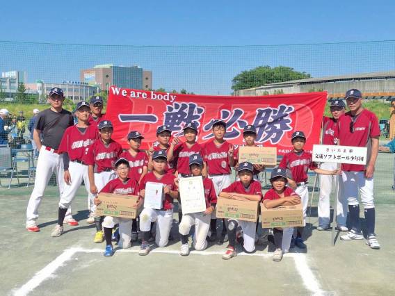 全日本小学生男子 埼玉県予選
